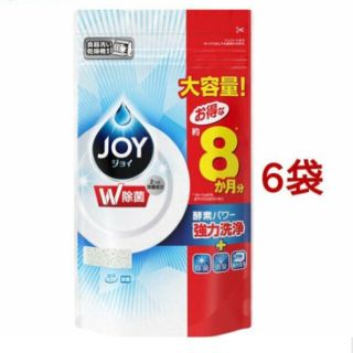 ピーアンドジー(P&G)のジョイ 食洗機用洗剤 詰替 6袋セット(洗剤/柔軟剤)
