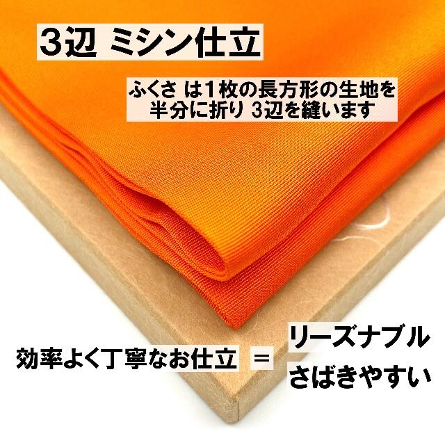 ミシン朱6号2790＋ミシン紫5号2590−お値引200＝5180円 エンタメ/ホビーの美術品/アンティーク(その他)の商品写真