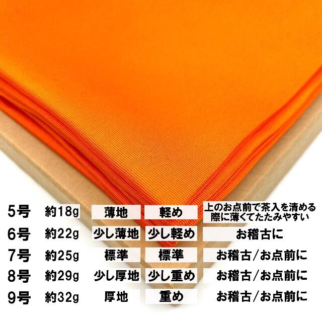 ミシン朱6号2790＋ミシン紫5号2590−お値引200＝5180円 エンタメ/ホビーの美術品/アンティーク(その他)の商品写真