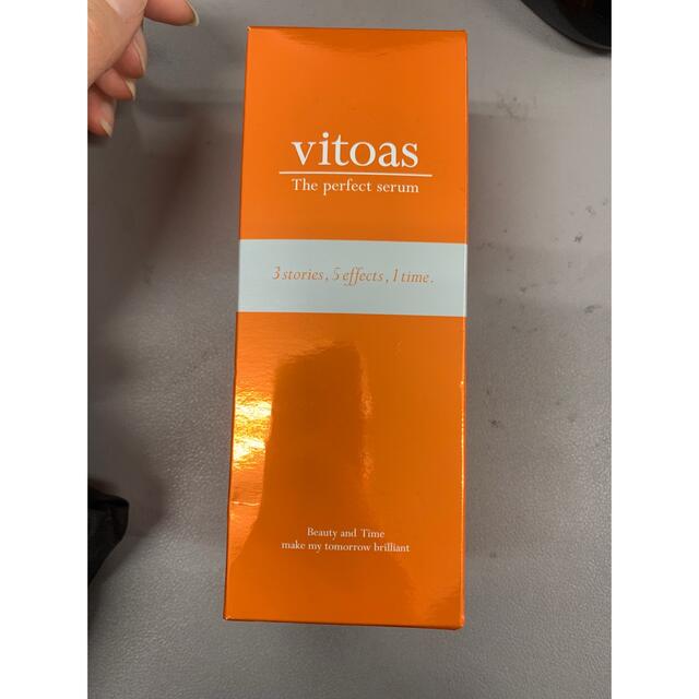 vitoas ビトアスザパーフェクトセラム　120ml