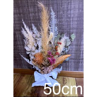 ドライフラワースワッグ　花束　パンパス(ドライフラワー)