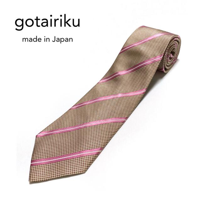 超美品】gotairiku 五大陸 オンワード ネクタイ 日本製 ストライプ柄の通販 by Outlet Reuse shop 88|ラクマ 超美品】gotairiku 五大陸 オンワード ネクタイ 日本製 ストライプ柄の通販 by Outlet Reuse shop 88|ラクマ