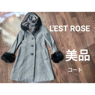 レストローズ(L'EST ROSE)の【美品】レストローズ　レディース　コート(ダッフルコート)