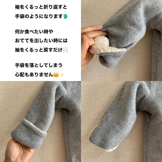 babyGAP(ベビーギャップ)のBABY GAP ＊ カバーオール ＊ ロンパース キッズ/ベビー/マタニティのベビー服(~85cm)(カバーオール)の商品写真