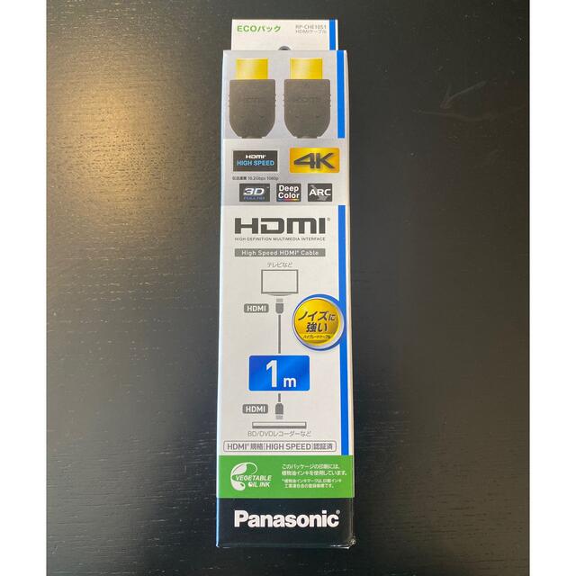 Panasonic(パナソニック)のPanasonic HDMIケーブル 1m スマホ/家電/カメラのテレビ/映像機器(映像用ケーブル)の商品写真
