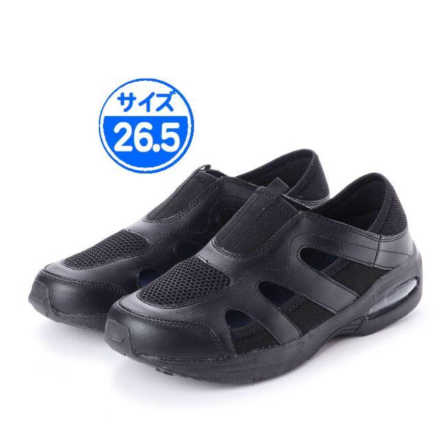【新品 未使用 】 ナースシューズ ブラック 26.5cm 黒 18550 レディースの靴/シューズ(その他)の商品写真