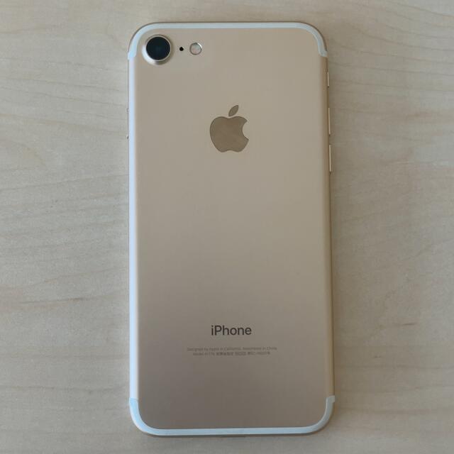 美品　iphone7 128GB ゴールド　SIMフリー　docomo購入