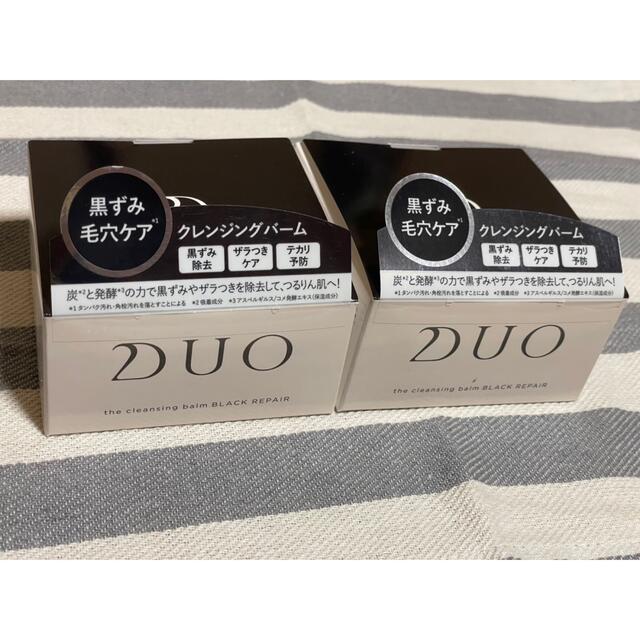 DUO(デュオ)ザ クレンジングバーム <ブラックリペア> 90g 2個