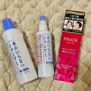 シセイドウ(SHISEIDO (資生堂))の水のいらないシャンプーセット【本体、詰め替え用セット】(ヘアケア)