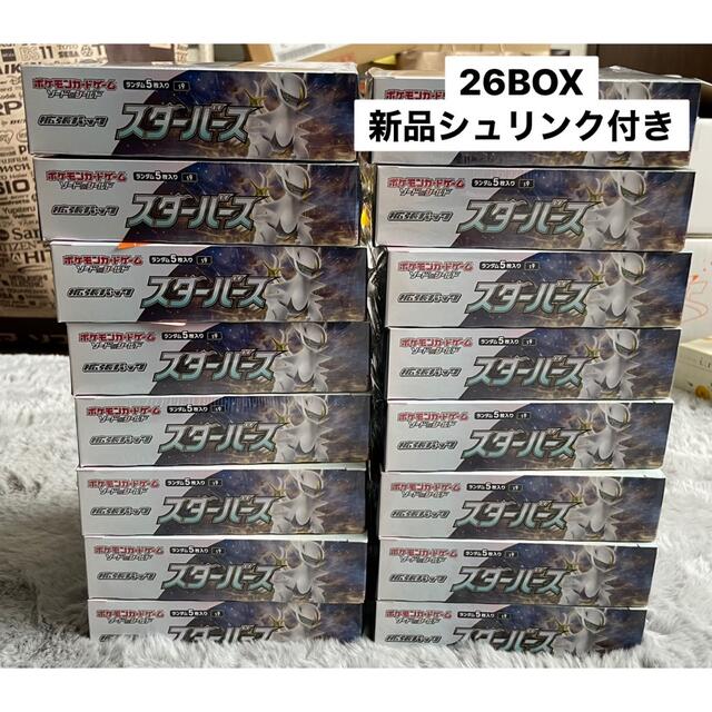 ポケモン(ポケモン)のポケモンカード　スターバース　26BOX 新品　シュリンク付き エンタメ/ホビーのトレーディングカード(Box/デッキ/パック)の商品写真