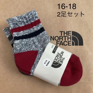 ザノースフェイス(THE NORTH FACE)の【新品】ノースフェイス　キッズ　靴下　ソックス2足セット　16-18センチ(靴下/タイツ)