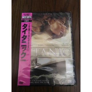 タイタニック＜2枚組＞ DVD(外国映画)