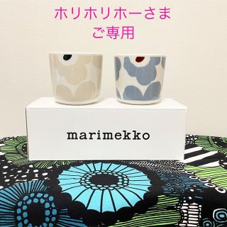 マリメッコ(marimekko)のホリホリホーさま　ご専用(グラス/カップ)