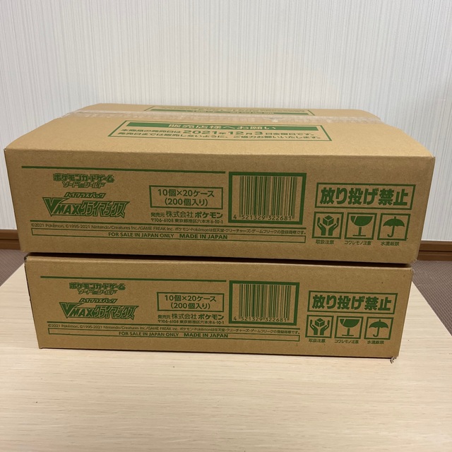 ブランド ポケモン - vmax クライマックス 20個シュリンク付き新品の