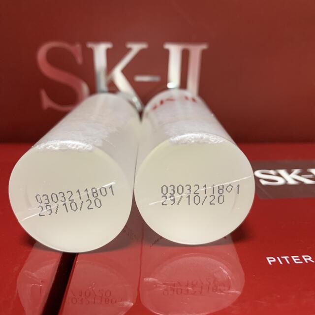 SK-II(エスケーツー)の3本 SK-II フェイシャルトリートメント クリアローション 拭き取り化粧水 コスメ/美容のスキンケア/基礎化粧品(化粧水/ローション)の商品写真