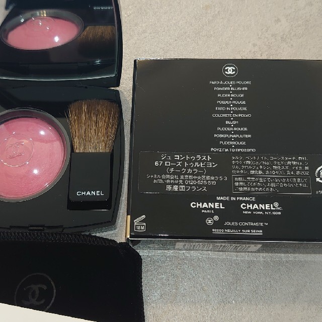 chanelチーク67番