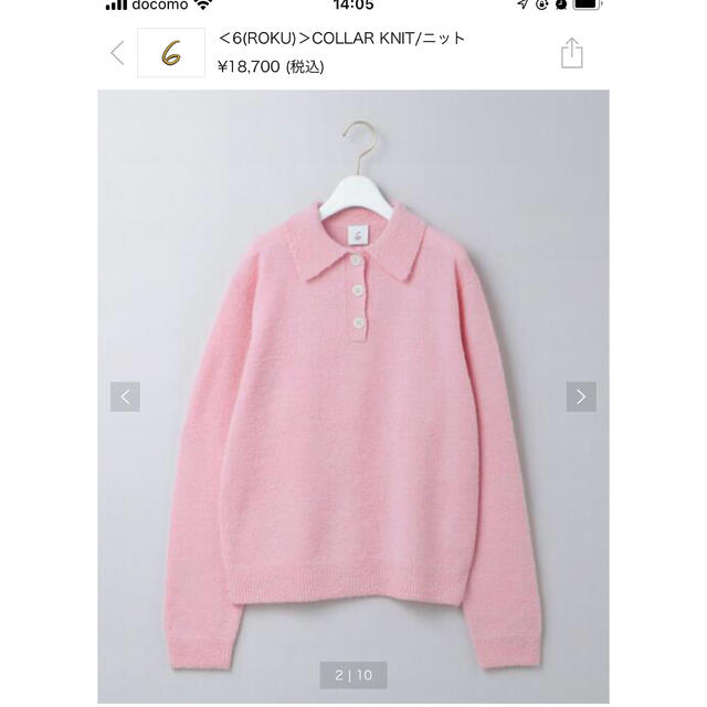 BEAUTY&YOUTH UNITED ARROWS(ビューティアンドユースユナイテッドアローズ)の6roku COLLAR KNIT ピンク レディースのトップス(ニット/セーター)の商品写真