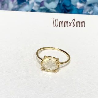 10mm×8mm☆シトリンオーバルクッションカットリング(リング)