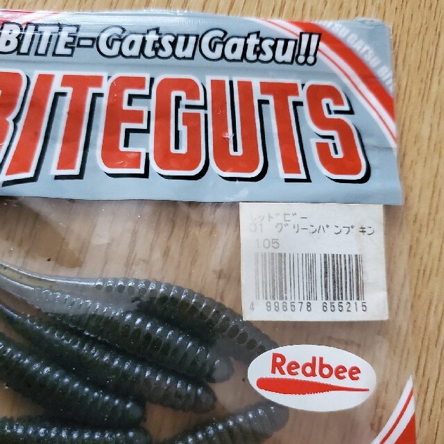 【NOIKE】レッドビー　6個　BITEGUTS 釣り　釣具　バス釣り　ワーム スポーツ/アウトドアのフィッシング(ルアー用品)の商品写真