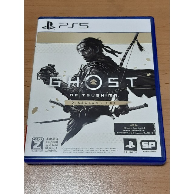 【美品】PS5 ゴーストオブツシマ Ghost of Tsushima