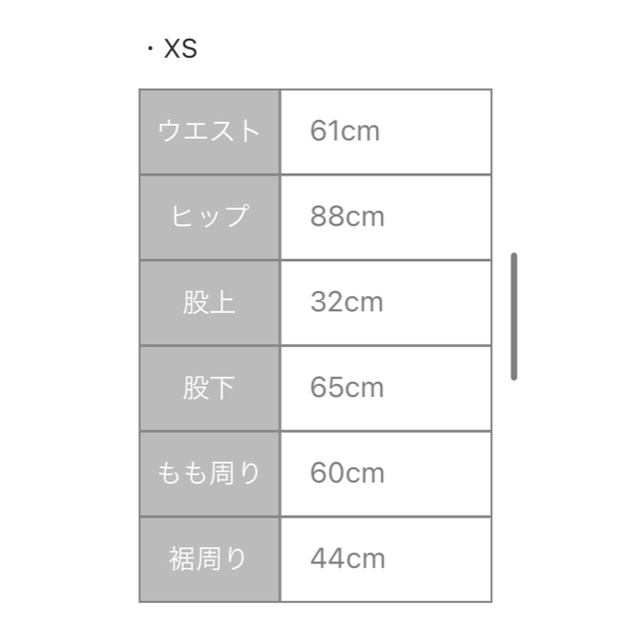 LOWRYS FARM(ローリーズファーム)のCOHINA デニムパンツ レディースのパンツ(デニム/ジーンズ)の商品写真