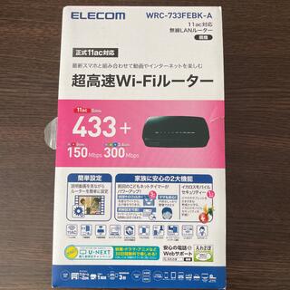 ELECOM - ELECOM WRC-733FEBK-A WiFiルーター