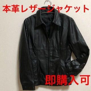 コムサイズム(COMME CA ISM)の【ほぼ未使用】COMME CA ISM レザージャケット　ライダースジャケット(レザージャケット)