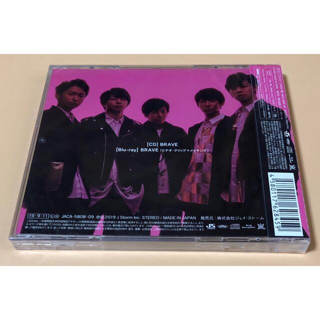 嵐(アラシ)のBRAVE（初回限定盤/Blu-ray付） エンタメ/ホビーのCD(ポップス/ロック(邦楽))の商品写真