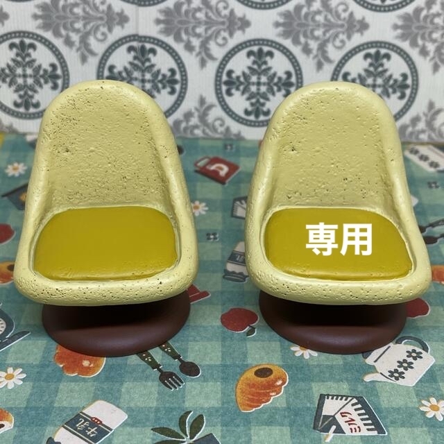 専用