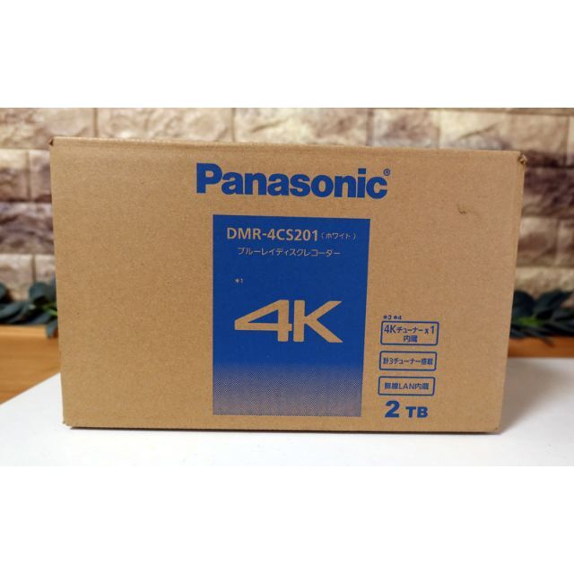 Panasonic - 新品　パナソニック　ブルーレイ/DVDレコーダー（2TB）