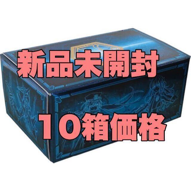 遊戯王 シークレットシャイニーボックス 閃刀姫 10箱