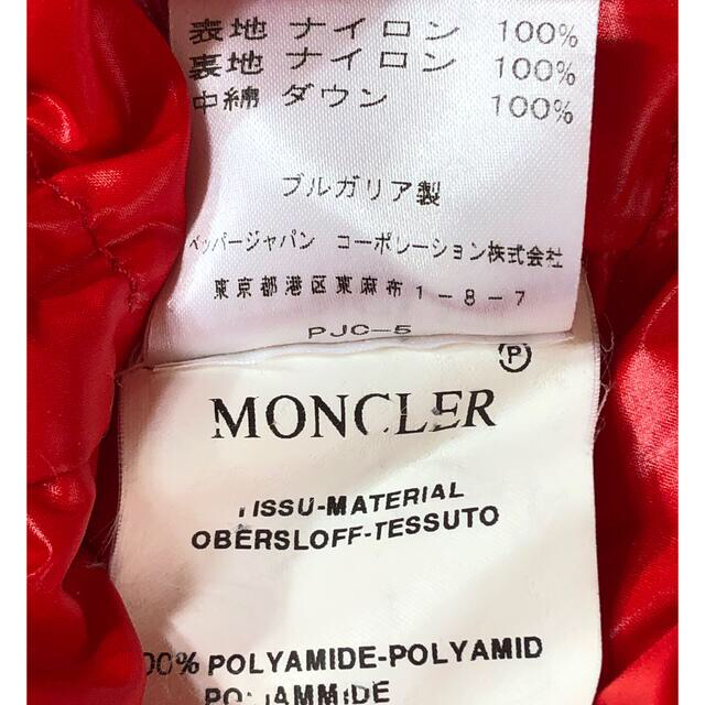 MONCLER 00s オレンジ　ダウン　ペッパージャパン　白タグ　old