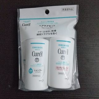 キュレル(Curel)の【新品未使用】キュレル ヘアケアセット(サンプル/トライアルキット)