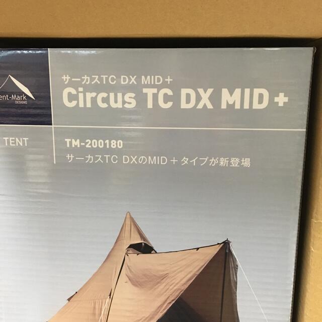 新品未使用未開封 サーカス TC