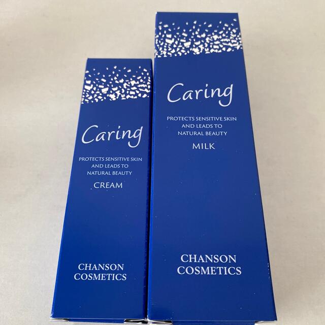 素敵な シャンソン化粧品 ケアリング ミルク クリーム 乳液/ミルク