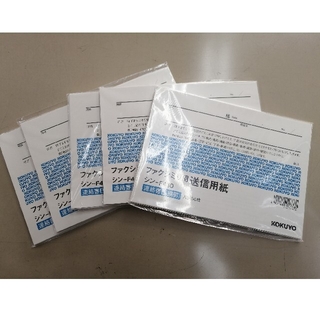 コクヨ(コクヨ)のコクヨ　FAX送信用紙　5セット(オフィス用品一般)