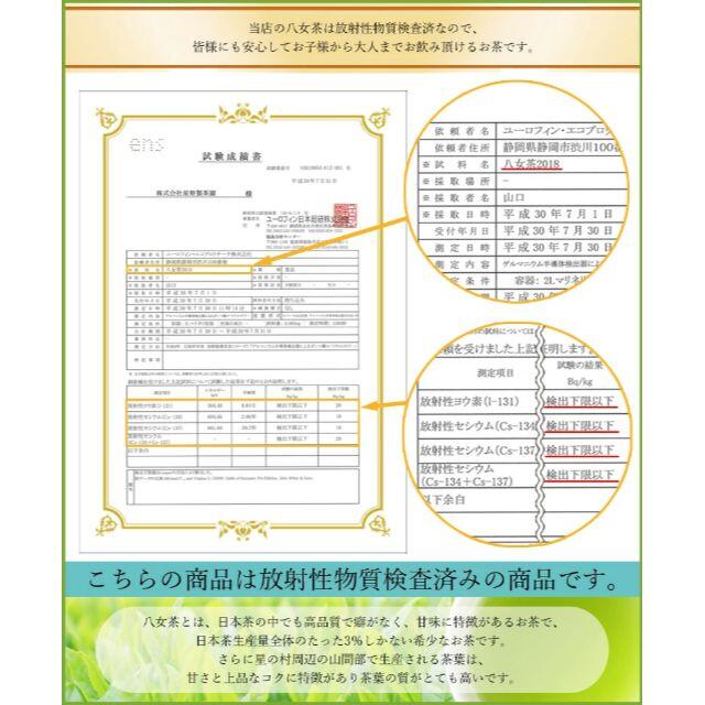 上品な味と甘みが特徴の八女茶 煎茶 薫風 １kg(500ｇ×２P) 食品/飲料/酒の飲料(茶)の商品写真