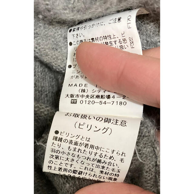 MAJESTIC LEGON(マジェスティックレゴン)のニットワンピース レディースのワンピース(ひざ丈ワンピース)の商品写真