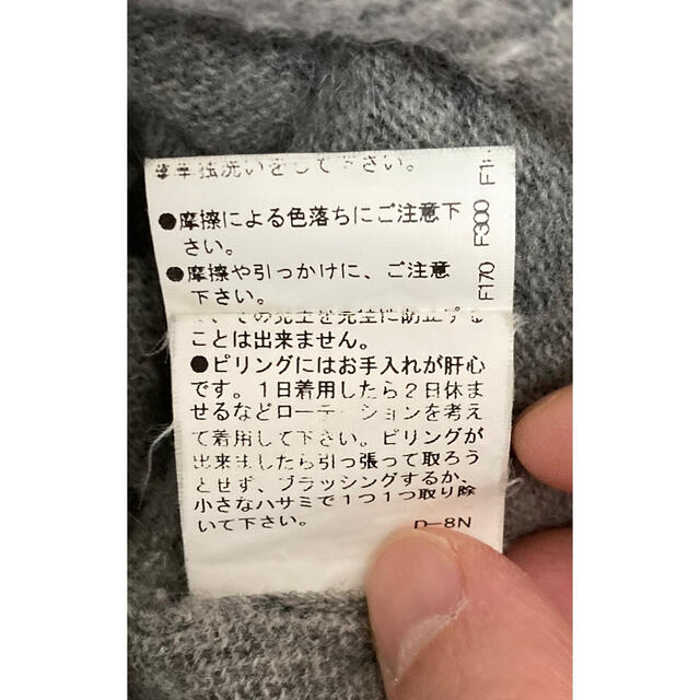 MAJESTIC LEGON(マジェスティックレゴン)のニットワンピース レディースのワンピース(ひざ丈ワンピース)の商品写真