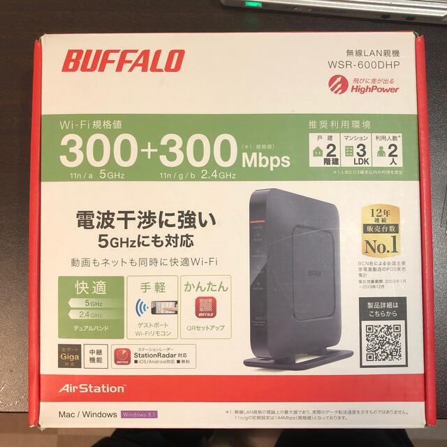 販売 価格 相場 Buffalo エアステーション 無線lanルーター Wsr 600dhp 純正品 新品 Rizomacultural Com