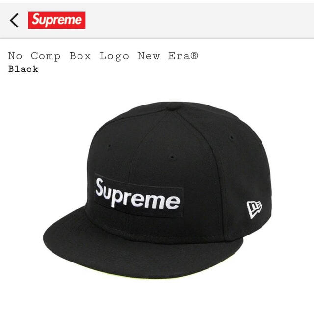 Supreme No Comp Box Logo New Era® 黒