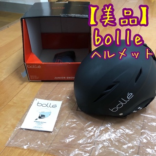 ボレー(bolle)のbolle ヘルメット　スノー　スキー　キッズ　ブラック　子供用(ウエア/装備)