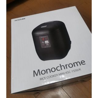 コイズミ(KOIZUMI)のモノクローム 小型 炊飯器 ライスクッカーミニ ブラック KOIZUMI(炊飯器)