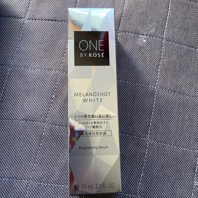 ONE BY KOSE メラノショット ホワイト D ラージ(65ml)