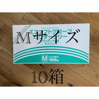 オカモト　プラスチック手袋　Mサイズ　10箱(日用品/生活雑貨)