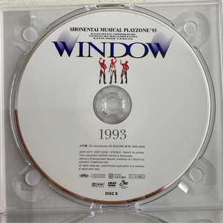少年隊 - 少年隊　PLAY ZONE 1993 WINDOW