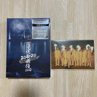 ジャニーズ(Johnny's)の滝沢歌舞伎　ZERO　2020　The　Movie（初回盤） DVD(日本映画)