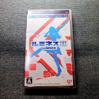 プレイステーションポータブル(PlayStation Portable)のルミネスII PSP(携帯用ゲームソフト)