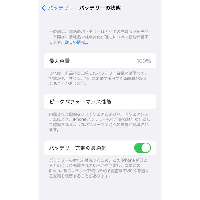 超特価在庫 Apple - iPhone SE ホワイトの通販 by Moa's shop｜アップルならラクマ HOT
