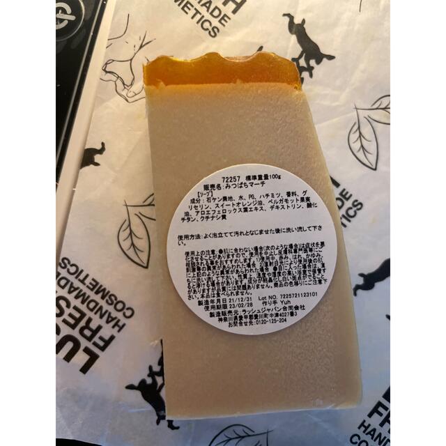 LUSH(ラッシュ)のみつばちマーチ61g お試しサイズ LUSH コスメ/美容のボディケア(ボディソープ/石鹸)の商品写真